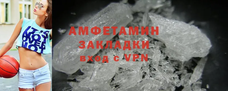 Amphetamine VHQ  Калининец 