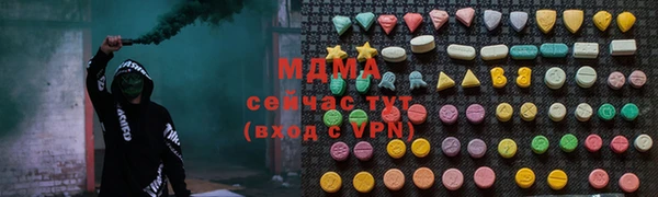 мефедрон Богородск