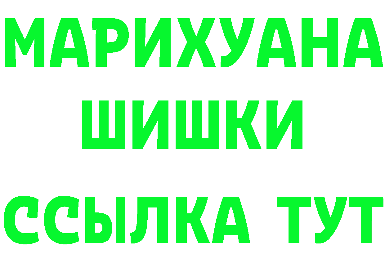 БУТИРАТ вода ССЫЛКА это hydra Калининец