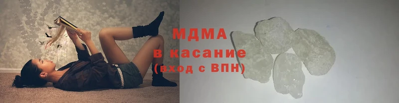 МДМА VHQ  Калининец 