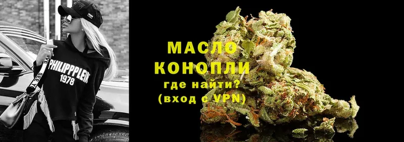 мега зеркало  Калининец  Дистиллят ТГК THC oil 